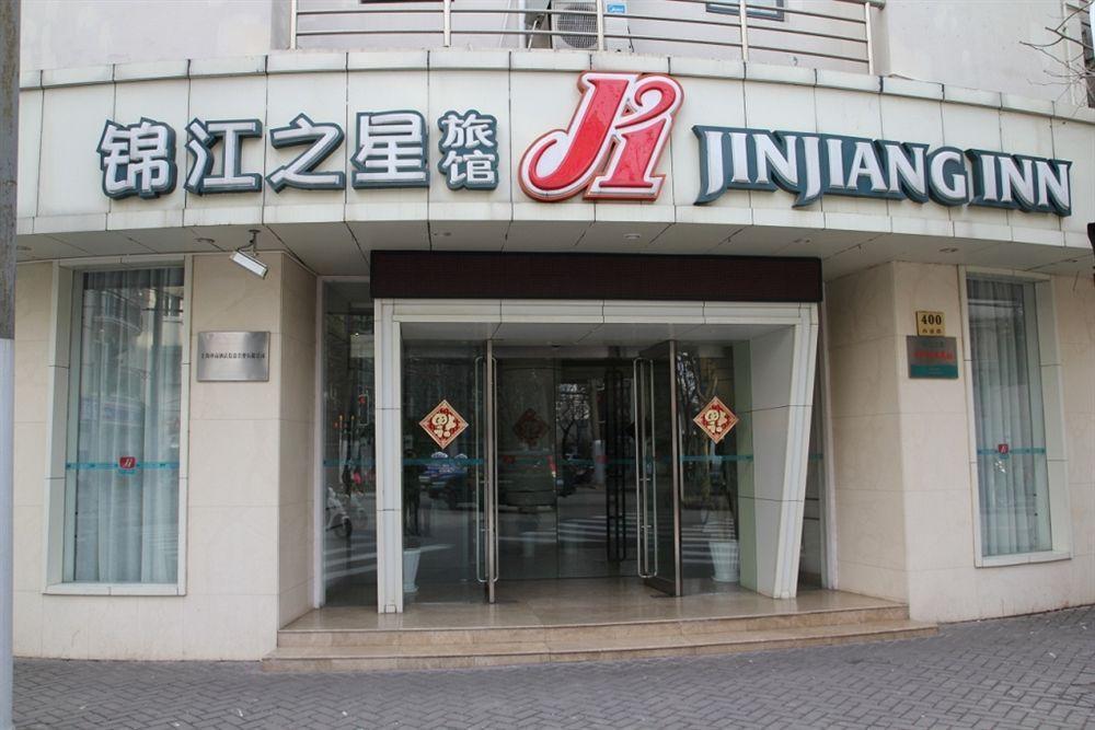Jingjiang Inn Shanghai Henglong Plaza Ngoại thất bức ảnh